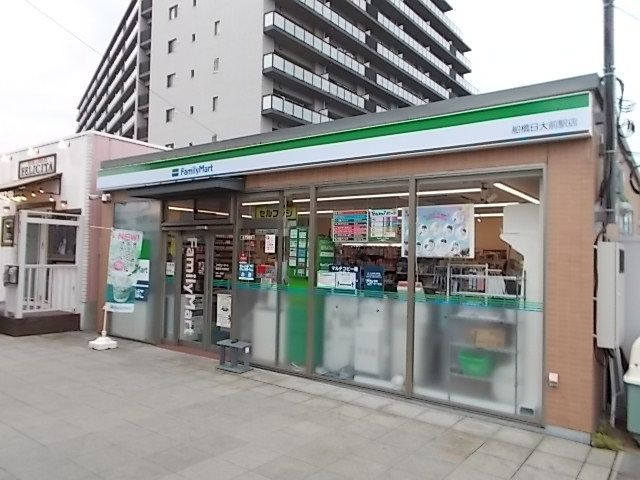 コンビニ　ファミリーマート（コンビニ）まで750m