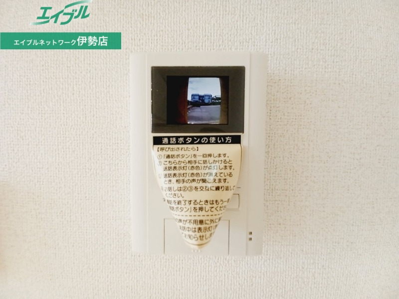 セキュリティ　同タイプの写真です