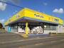 ドラックストア　マツモトキヨシ富里店（ドラッグストア）まで750m