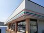 コンビニ　セブン-イレブン 富里七栄東店（コンビニ）まで550m