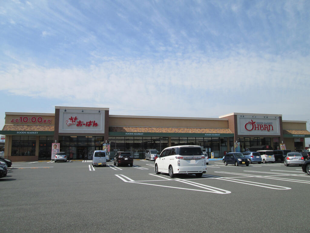 スーパー　おーばん山形嶋店（スーパー）まで1034m