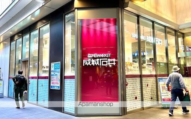 スーパー　成城石井幡ヶ谷店（スーパー）まで408m