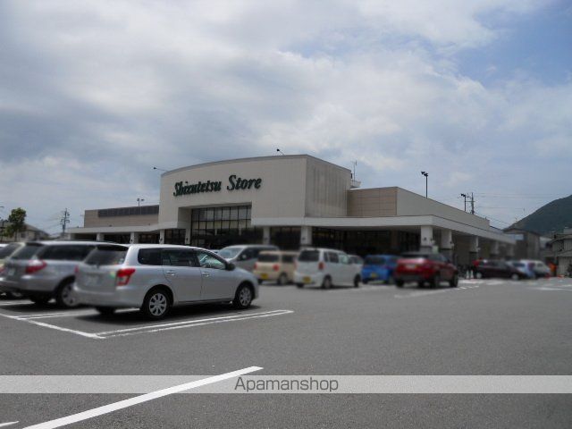 スーパー　しずてつストア　田町店（スーパー）まで819m