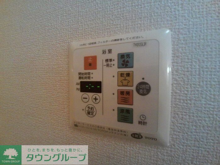 エスポワール豊田のその他写真