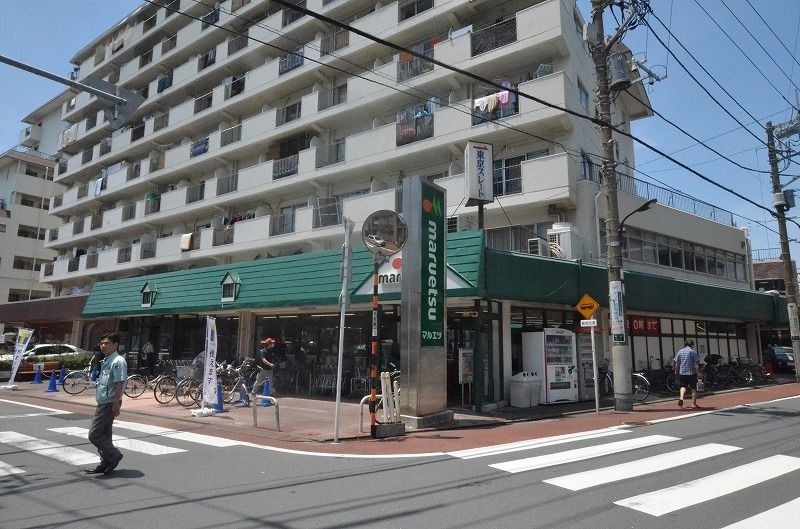 スーパー　マルエツ　梅屋敷店（スーパー）まで843m