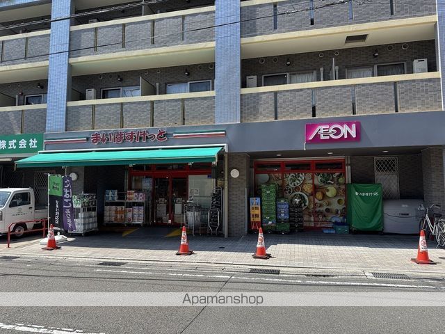 スーパー　まいばすけっと荏田町店（スーパー）まで2607m