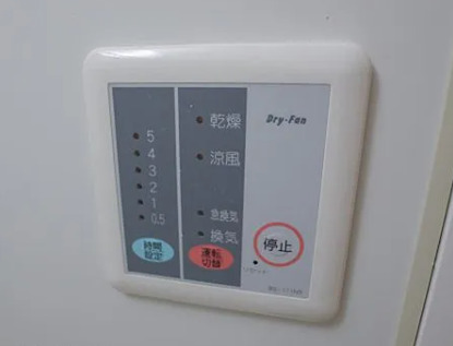 その他設備　※別部屋の参考写真です。