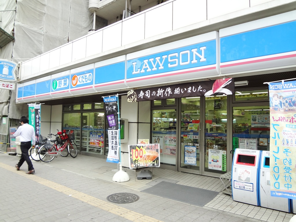 コンビニ　ローソン貝塚一丁目店（コンビニ）まで20m