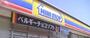 コンビニ　ミニストップ富士見鶴瀬東店（コンビニ）まで314m