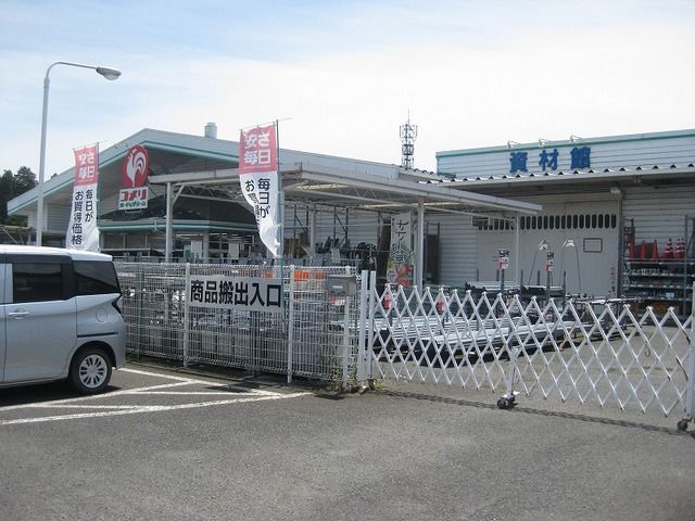 ホームセンター　コメリハード＆グリーン美野里店（ホームセンター）まで550m