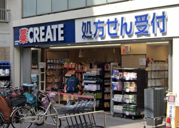 ドラックストア　クリエイトエス・ディー大森町駅前店（ドラッグストア）まで790m