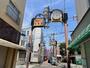その他　キラキラ橘商店街（その他）まで391m
