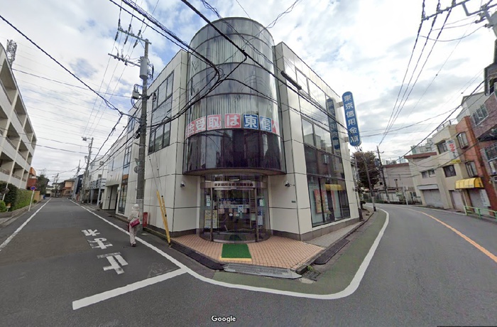 銀行　東京信用金庫　武蔵関支店（銀行）まで349m