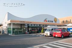 スーパー　ＪＡひまわり Ａコープ小坂井店・産直ひろば小坂井（スーパー）まで262m