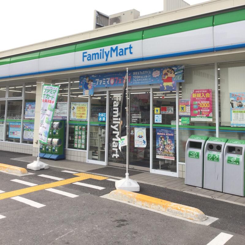 コンビニ　ファミリーマート 高槻南庄所町店（コンビニ）まで157m
