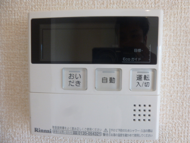 ビューティフルライフTADERAのその他写真