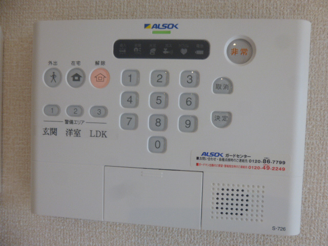 ビューティフルライフTADERAのその他写真