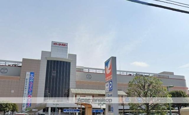 スーパー　イトーヨーカ堂大和鶴間店（スーパー）まで655m