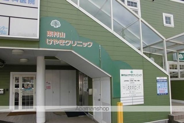 西武新宿線 東村山駅 徒歩13分 2階建 築9年の周辺写真