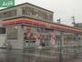 コンビニ　サークルＫ岡山鹿田店（コンビニ）まで305m