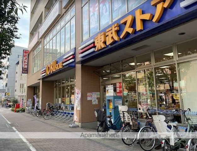 スーパー　（株）東武ストア／西池袋店（スーパー）まで352m
