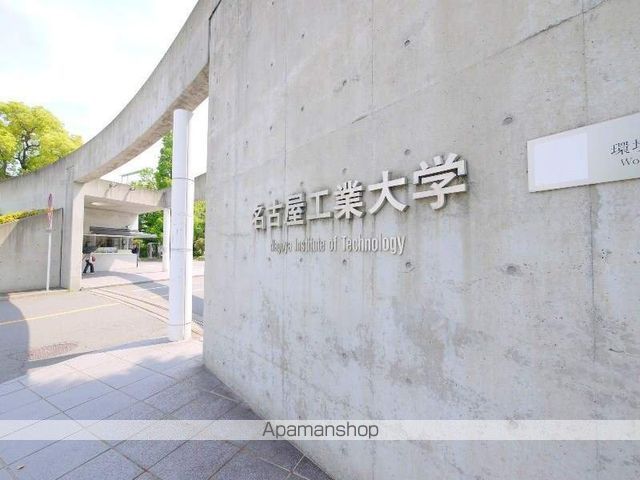 大学・短大　名古屋工業大学（大学・短大）まで440m