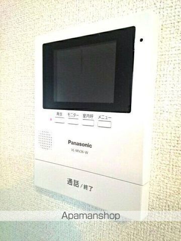 アルドール平岡IIのその他写真