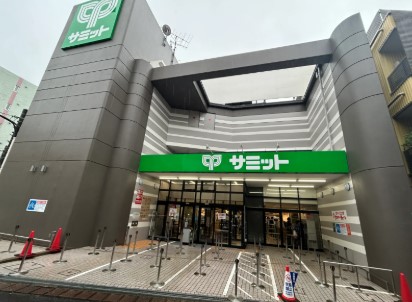 スーパー　サミットストア椎名町店（スーパー）まで141m