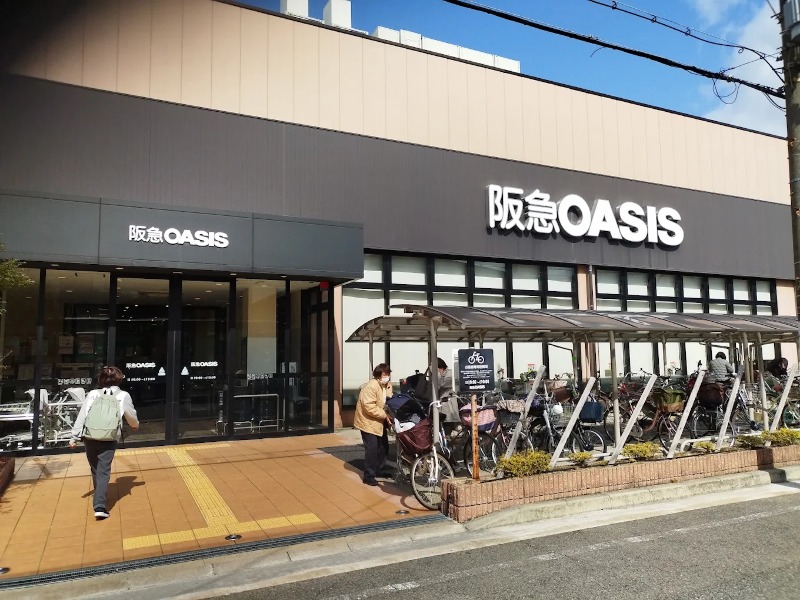 スーパー　阪急オアシス立花店（スーパー）まで2273m