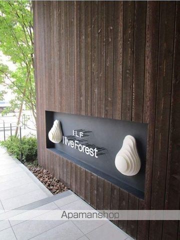 I LIVE FORESTの外観写真