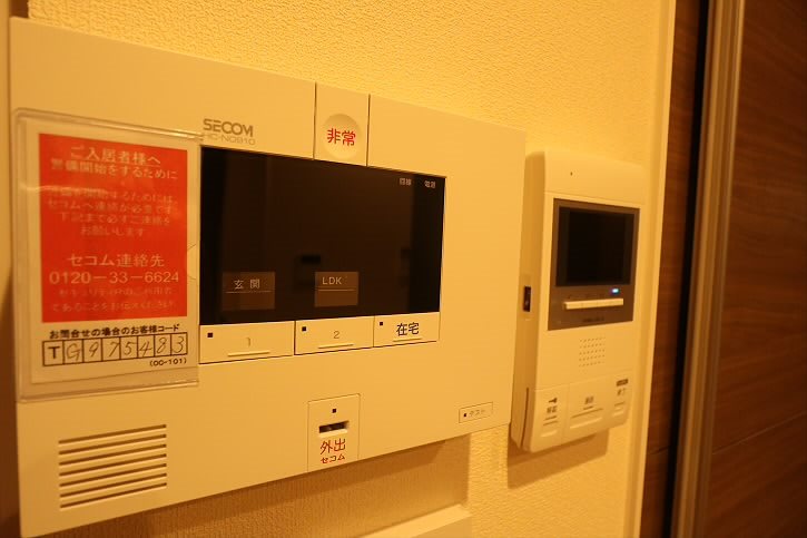 京王線 千歳烏山駅 徒歩10分 2階建 築6年のその他写真