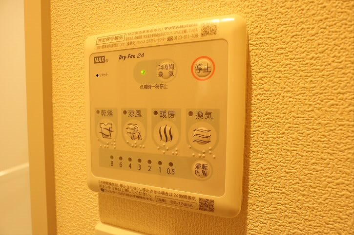 京王線 千歳烏山駅 徒歩10分 2階建 築6年のその他写真