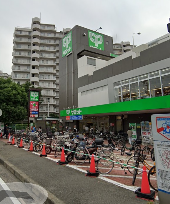 スーパー　サミットストア中野島店（スーパー）まで255m
