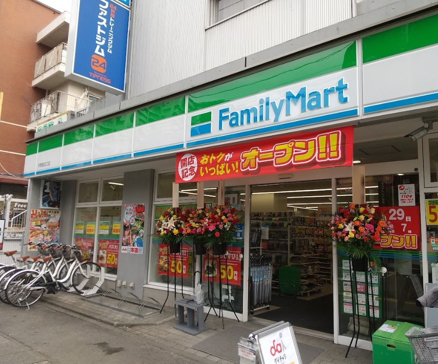 コンビニ　ファミリーマート中野島北口店（コンビニ）まで291m