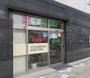 ドラックストア　ケイワ薬局 板橋区役所前店（ドラッグストア）まで502m