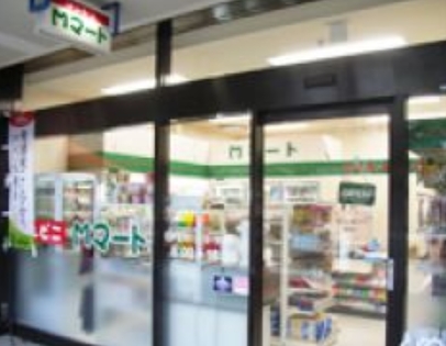 コンビニ　Mマート三田店（コンビニ）まで143m