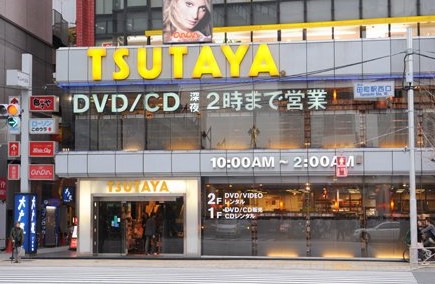 レンタルビデオ　TSUTAYA田町駅前店（レンタルビデオ）まで362m