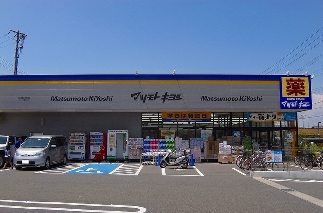 その他　マツモトキヨシ（その他）まで160m
