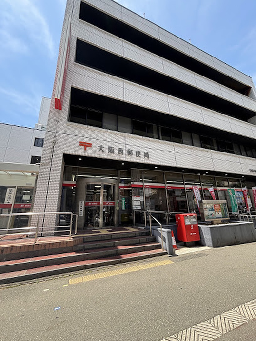 郵便局　大阪西郵便局（郵便局）まで160m