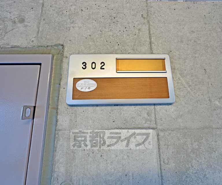 アルテハイム桂の内装写真