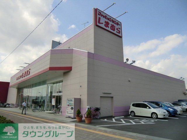 その他　しまむら（その他）まで1616m