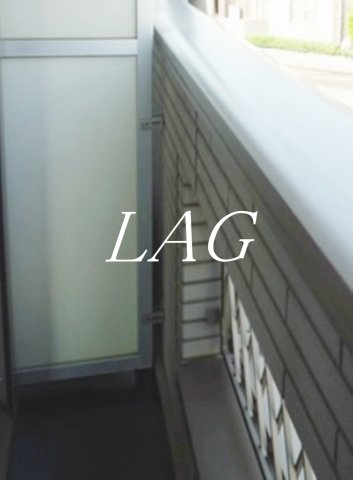 バルコニー　バルコニーです。