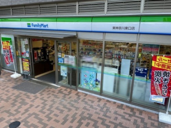 コンビニ　ファミリーマート 東神奈川東口店（コンビニ）まで394m