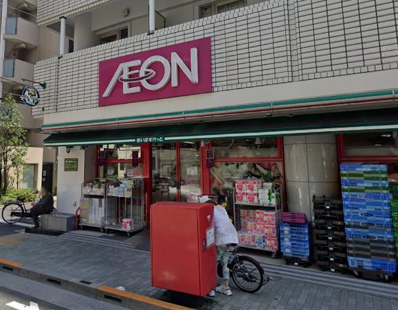 スーパー　まいばすけっと（スーパー）まで250m