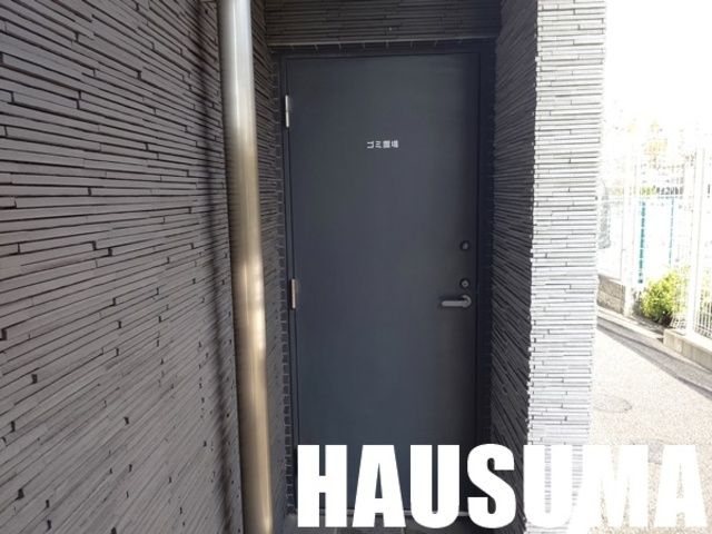 その他共有部分　ゴミ置き場