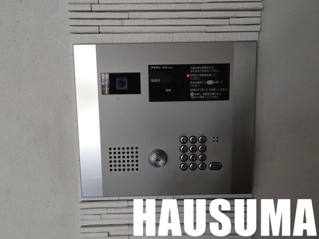 セキュリティ　オートロック