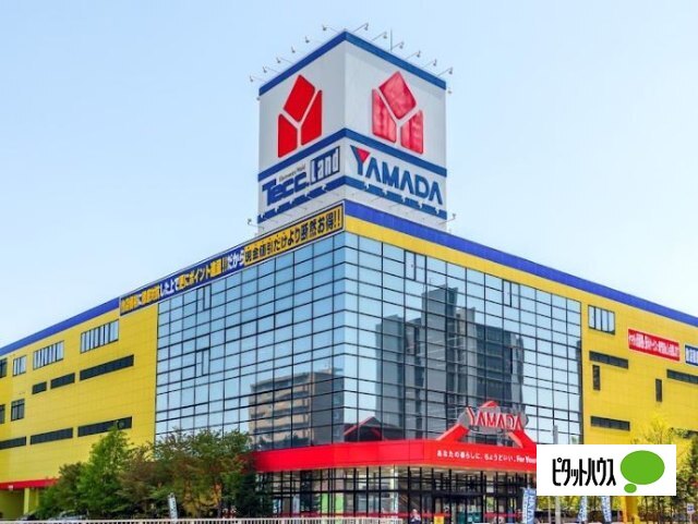 ホームセンター　ヤマダデンキテックランド札幌月寒店（ホームセンター）まで535m