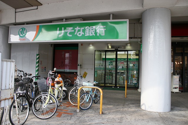 銀行　りそな銀行　東生駒支店（銀行）まで715m