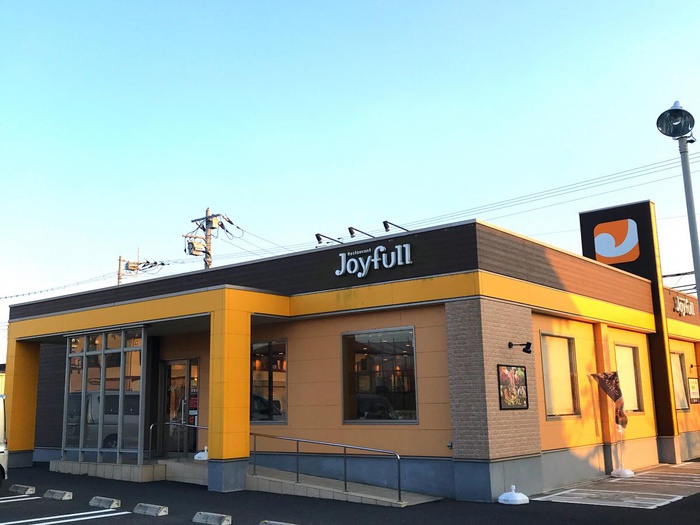 飲食店　ジョイフル（飲食店）まで1700m