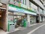 コンビニ　ファミリーマート赤坂六丁目店（コンビニ）まで210m